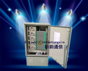 慈溪市昕韻通信設(shè)備廠攜手阿土伯網(wǎng)，熱賣促銷通訊設(shè)備