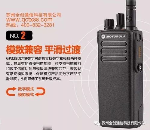 為何安全通訊離不開(kāi)摩托羅拉防爆對(duì)講機(jī) 辦公用品銷(xiāo)售中的關(guān)鍵一環(huán)