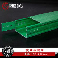 浙江省余姚市正達(dá)通訊電器廠 一站式通訊設(shè)備與配件供應(yīng)商