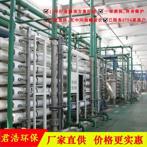 山西君浩汽車用品廠超純水設(shè)備報(bào)價(jià)解析與焦炭行業(yè)關(guān)聯(lián)探討